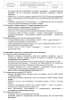 Комплект документов «ФГИС МДЛП для стоматологии»